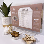 BZG Golden Confinement Herbal Soup