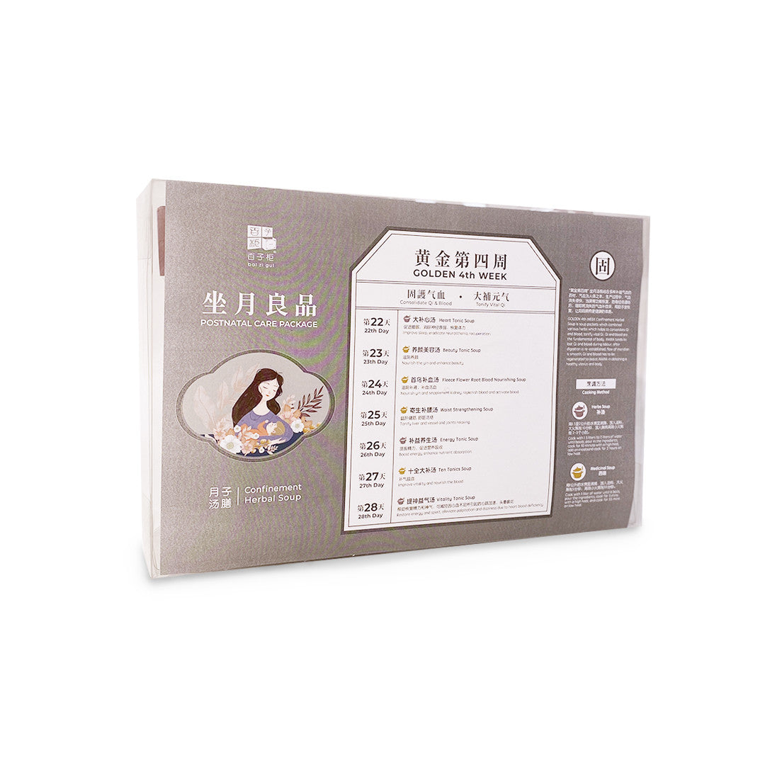 BZG Golden Confinement Herbal Soup