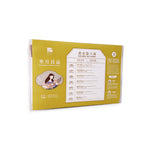 BZG Golden Confinement Herbal Soup