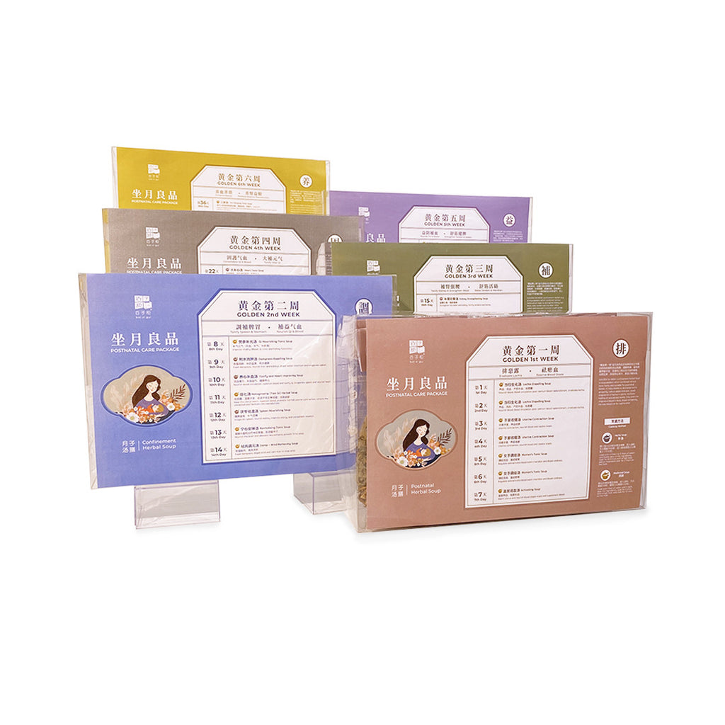 BZG Golden Confinement Herbal Soup