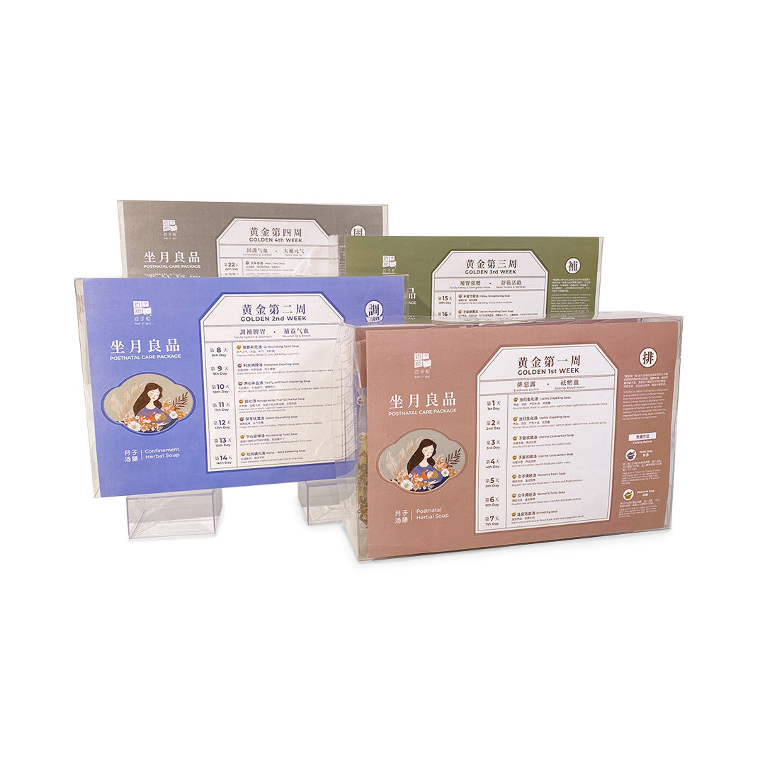 BZG Golden Confinement Herbal Soup