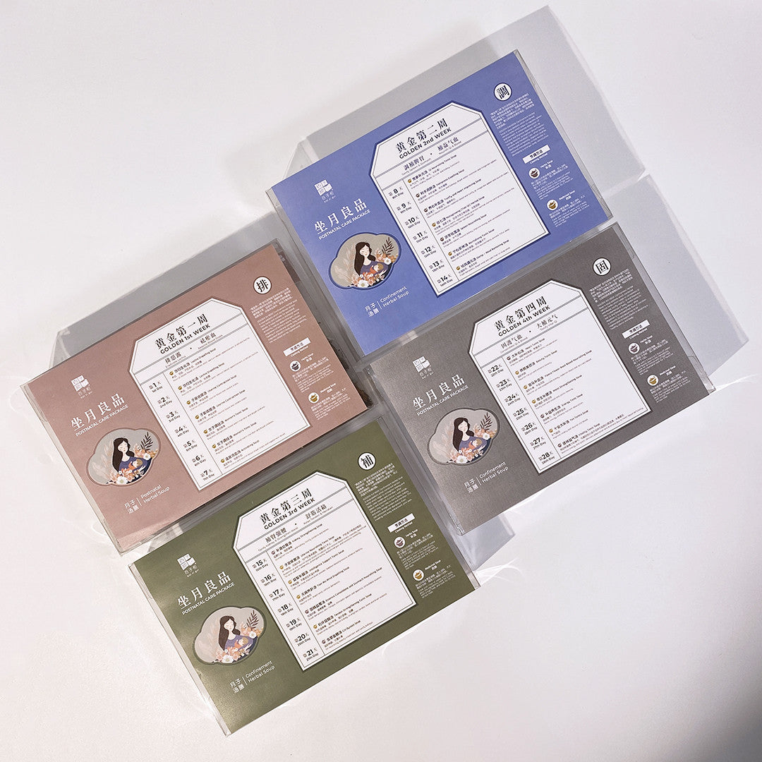 BZG Golden Confinement Herbal Soup