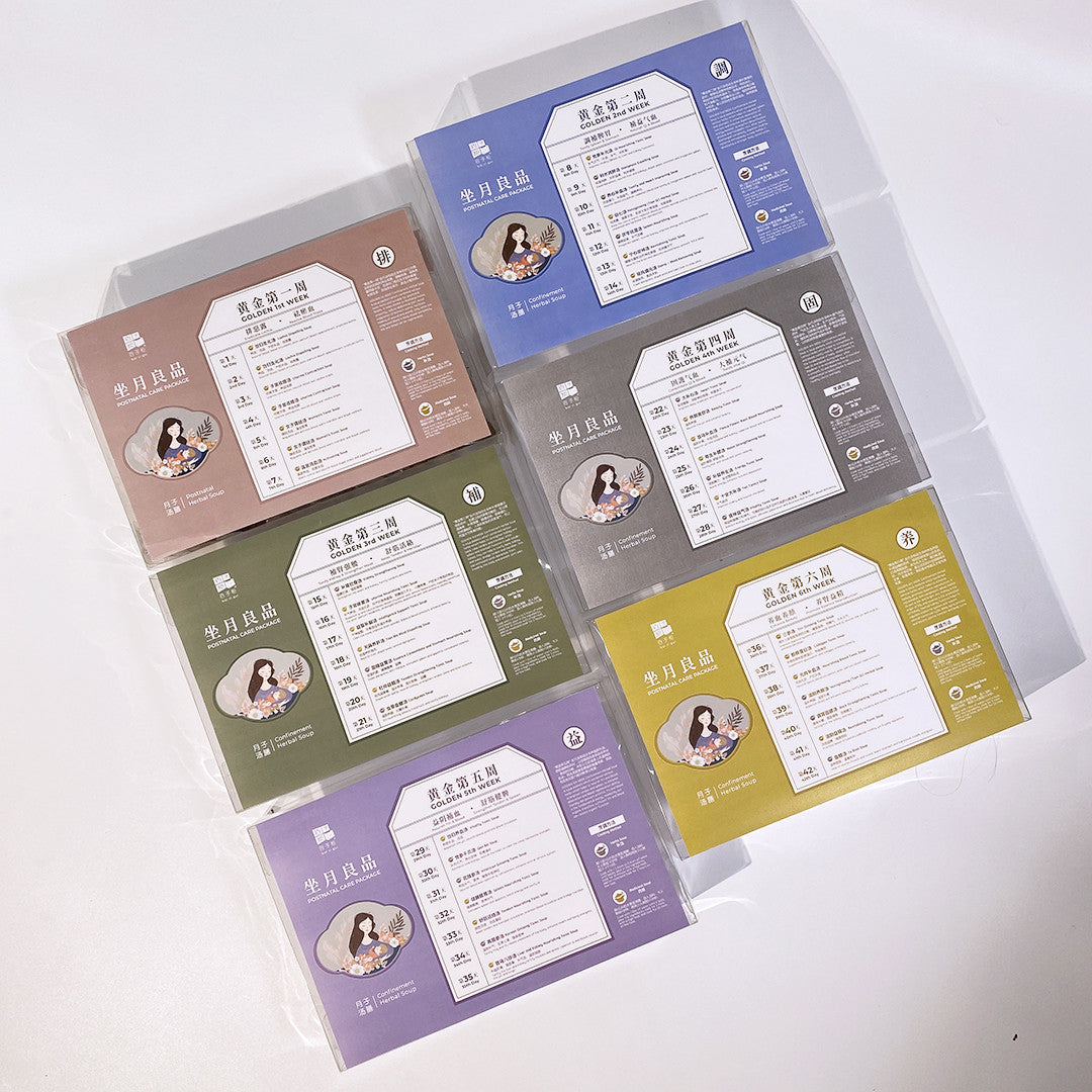 BZG Golden Confinement Herbal Soup