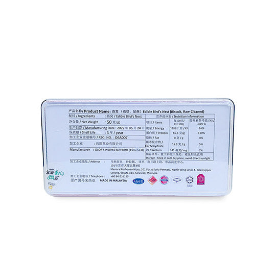 RH Wellness Premium Edible Bird's Nest