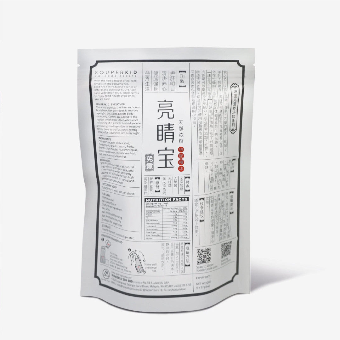 Food Art EyeDoCare / See in Good Sup Campuran Herba dan Lobak Merah Kering