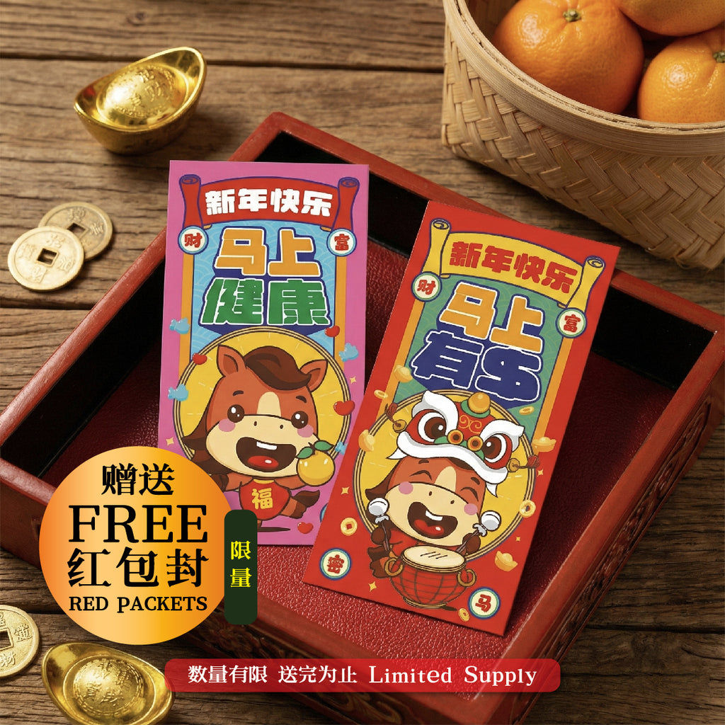 Swift Triumph| CNY Hamper