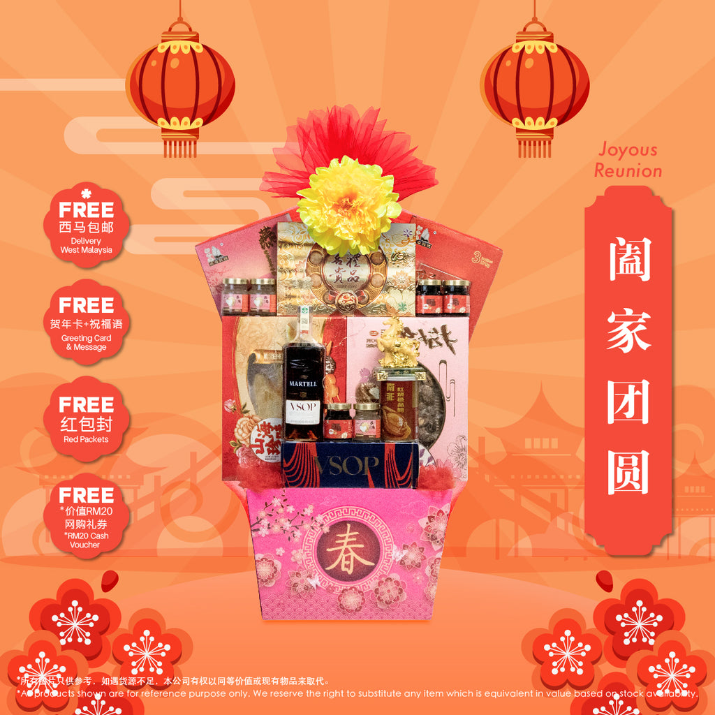 Joyous Reunion| CNY Hamper