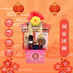 Joyous Reunion| CNY Hamper