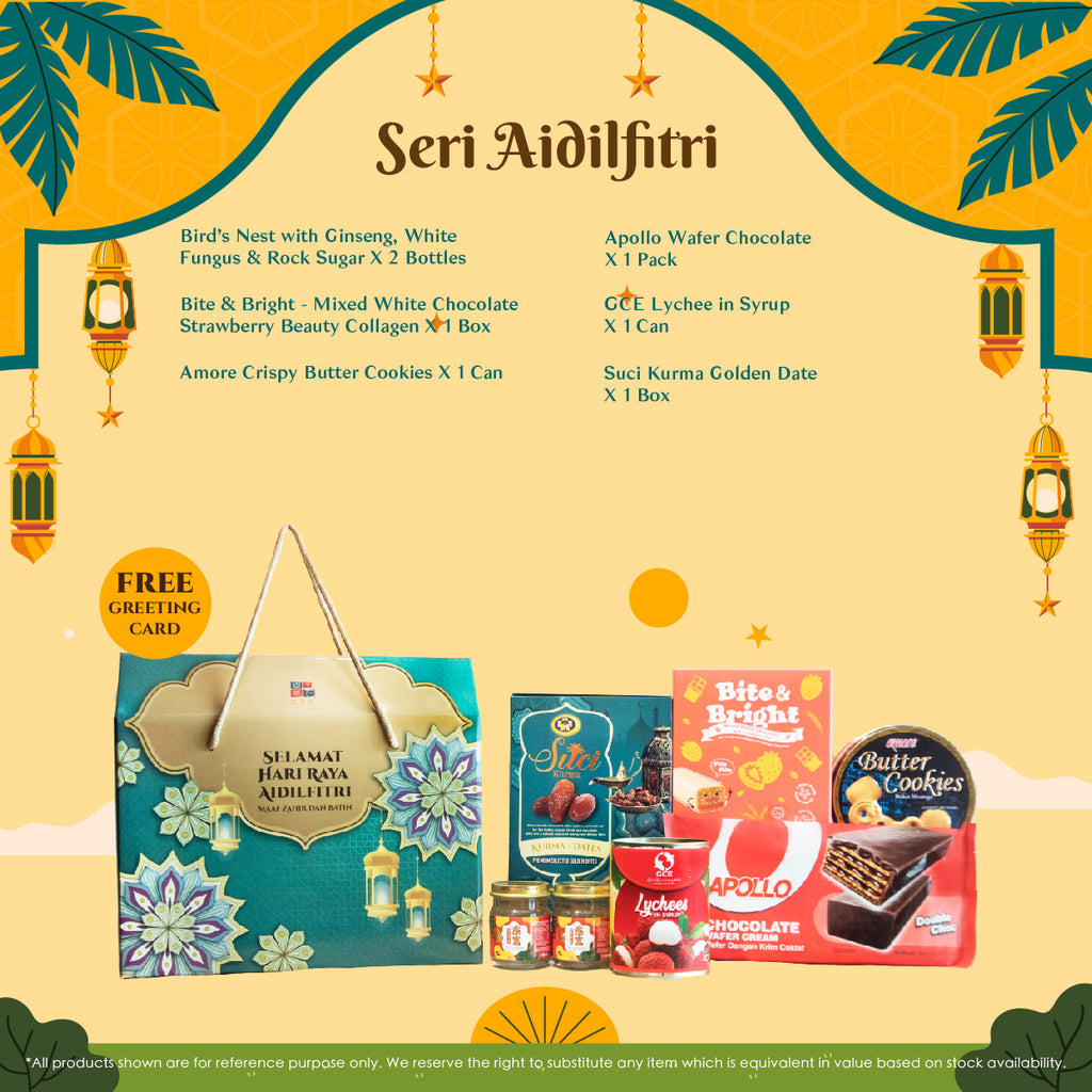 Seri Aidilfitri  | 开斋礼盒