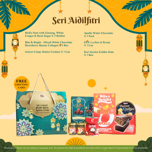 Seri Aidilfitri  | 开斋礼盒