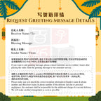 Sinar Lebaran | Raya Hamper