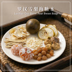 BZG Sup Herbal Manis Luo Han Guo dengan Pir Salji
