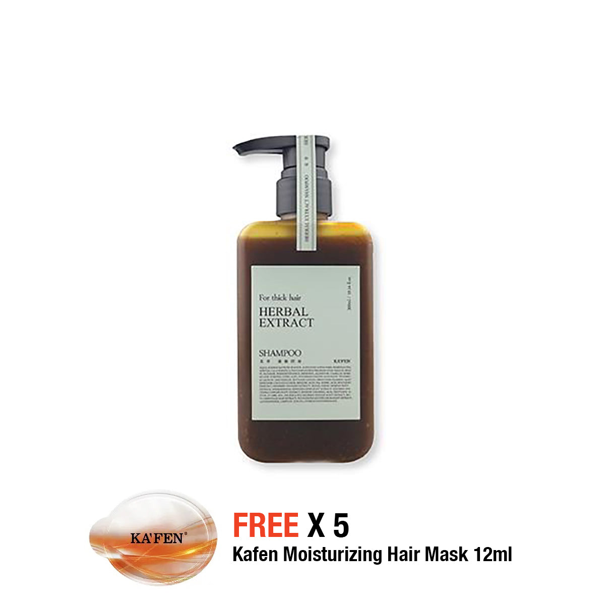 KAFEN 疗愈草本系列