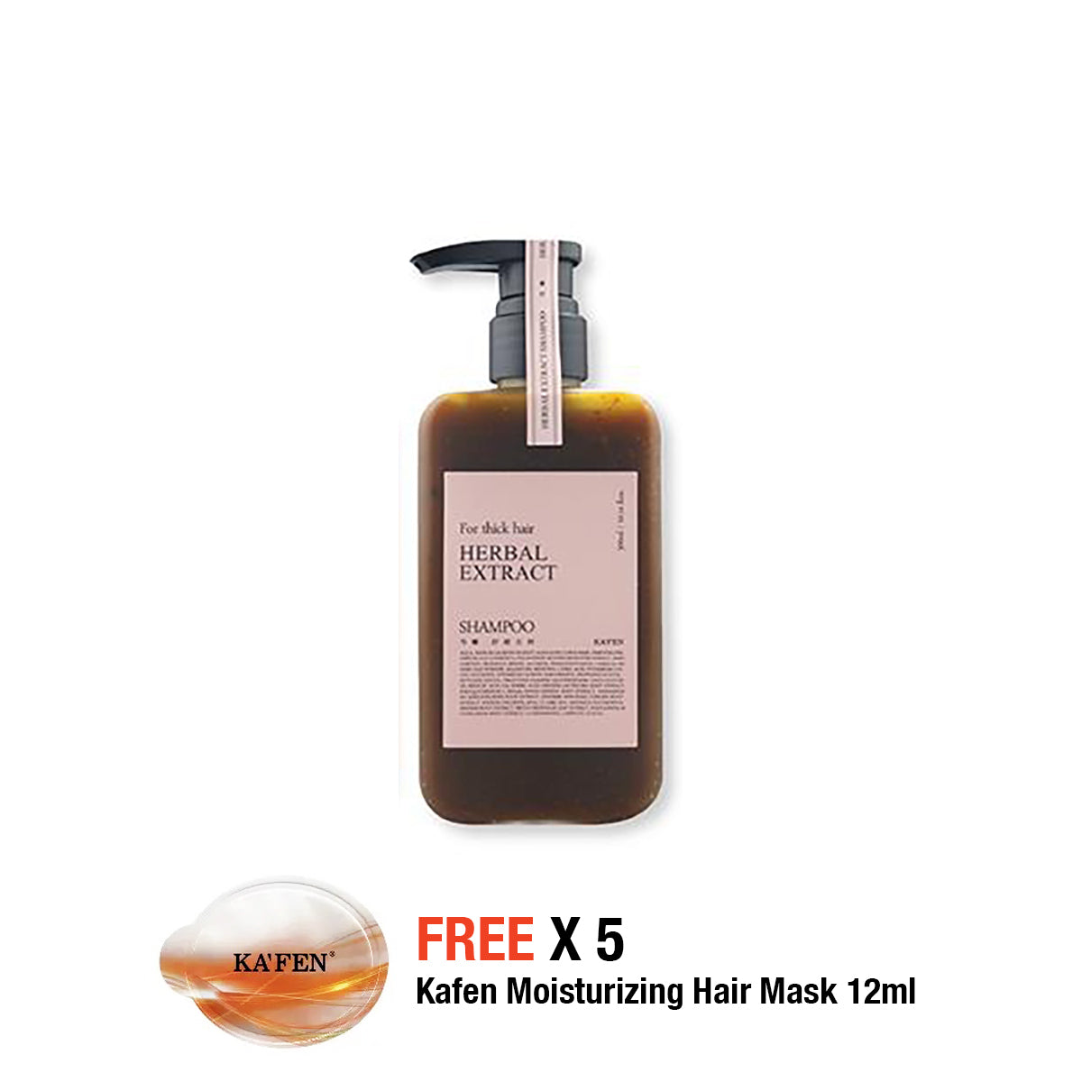 KAFEN 疗愈草本系列