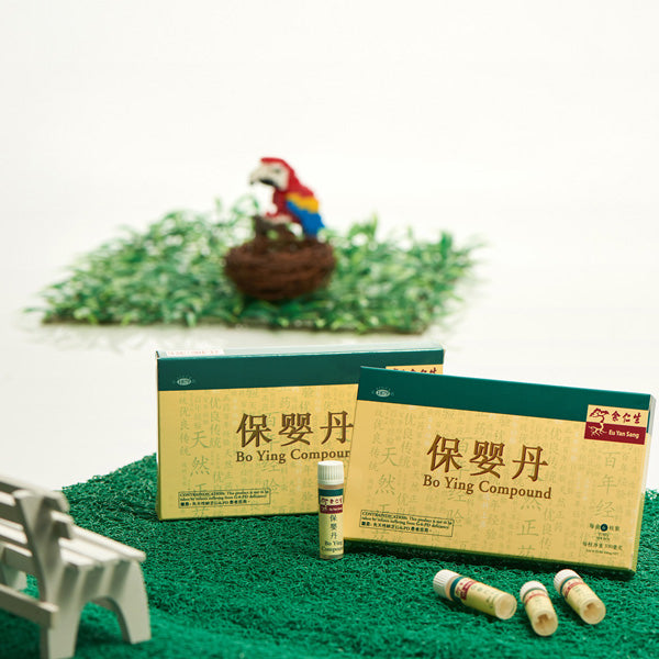 Eu Yan Sang Bo Ying Dan