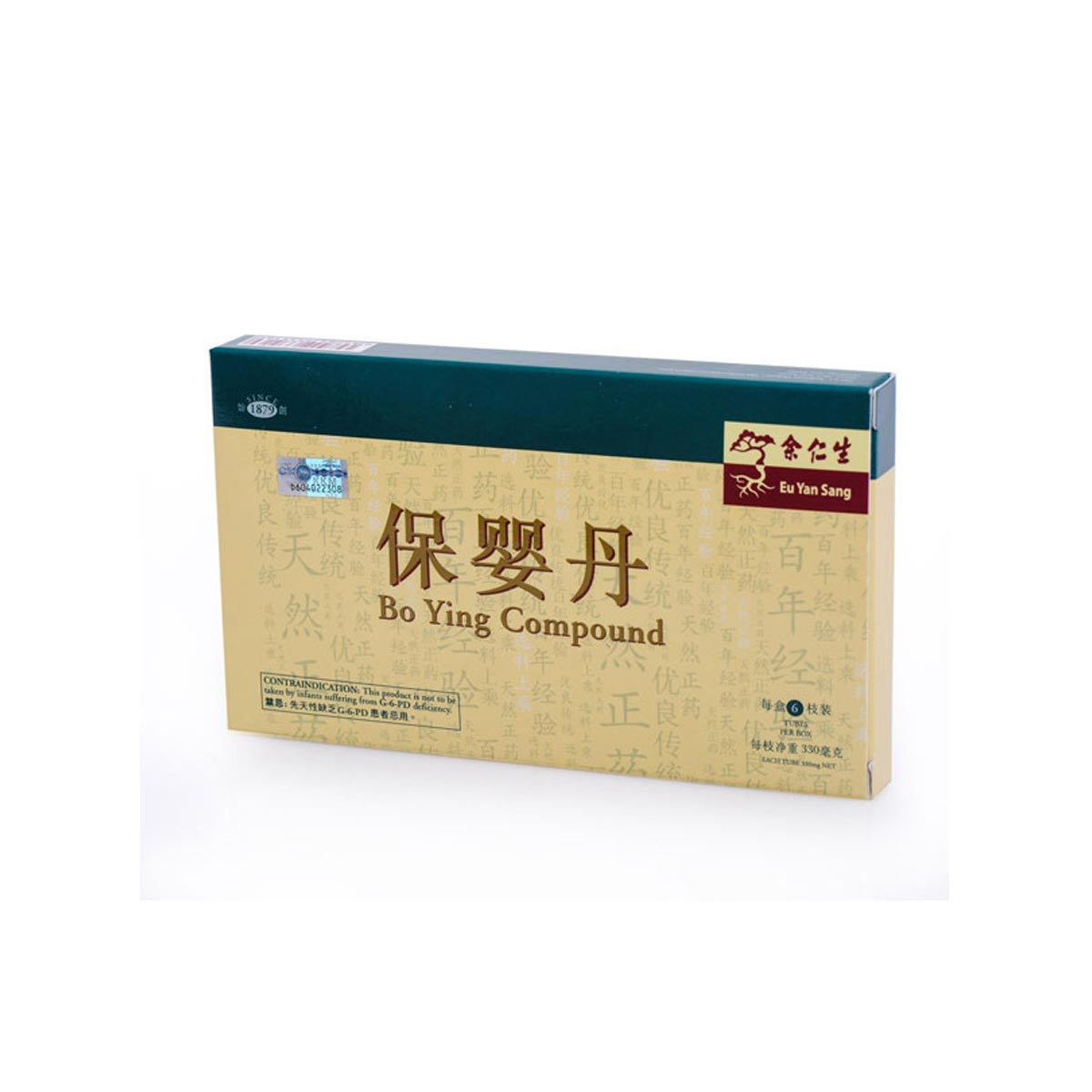 Eu Yan Sang Bo Ying Dan