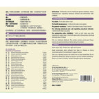 Eu Yan Sang Gold Label Bak Foong Pil ( Kecil Pil )