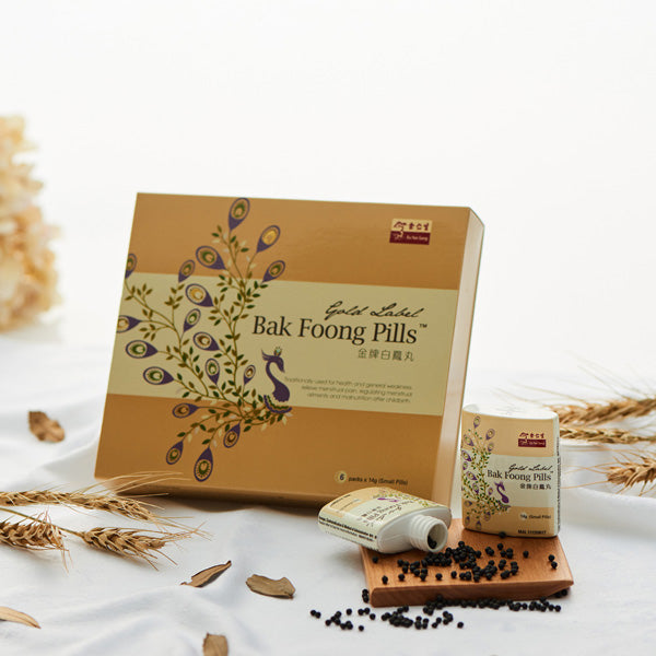 Eu Yan Sang Gold Label Bak Foong Pil ( Kecil Pil )