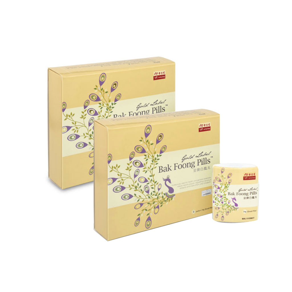 Eu Yan Sang Gold Label Bak Foong Pil ( Kecil Pil )