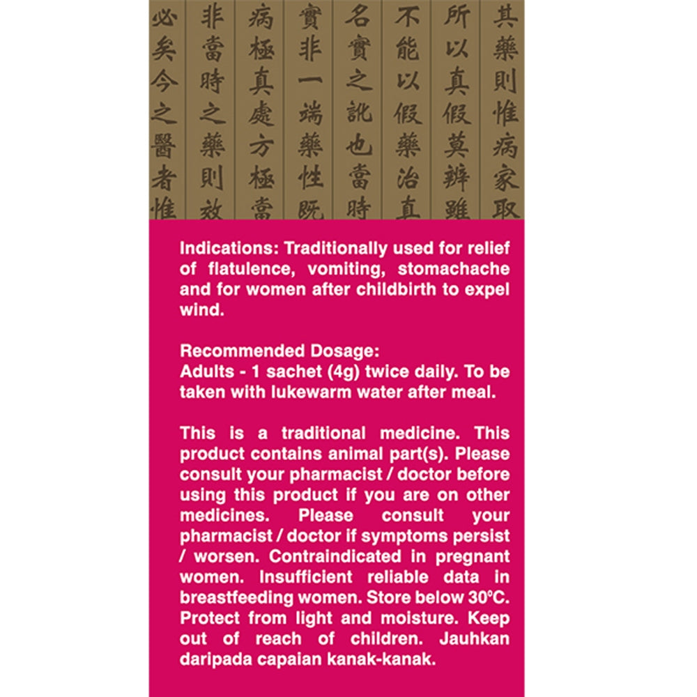 Eu Yan Sang Zhui Feng So Hup Pills