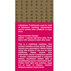 Eu Yan Sang Zhui Feng So Hup Pills