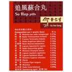 Eu Yan Sang Zhui Feng So Hup Pills