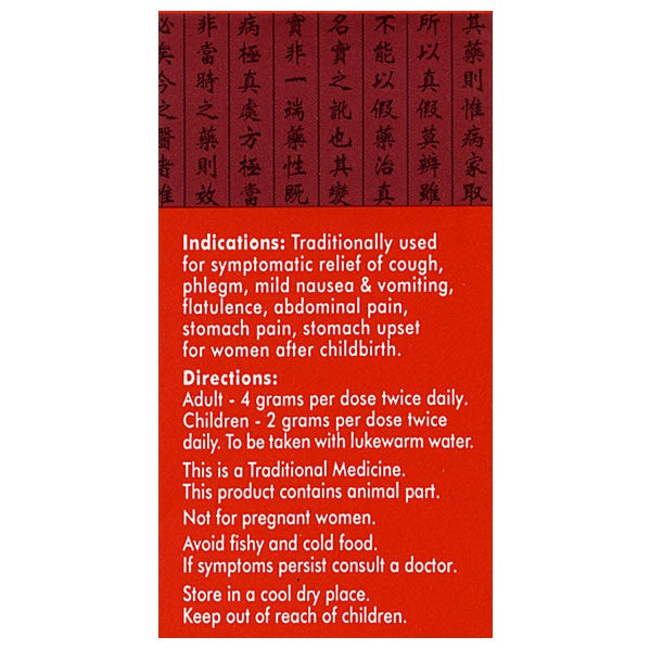 Eu Yan Sang Zhui Feng So Hup Pills
