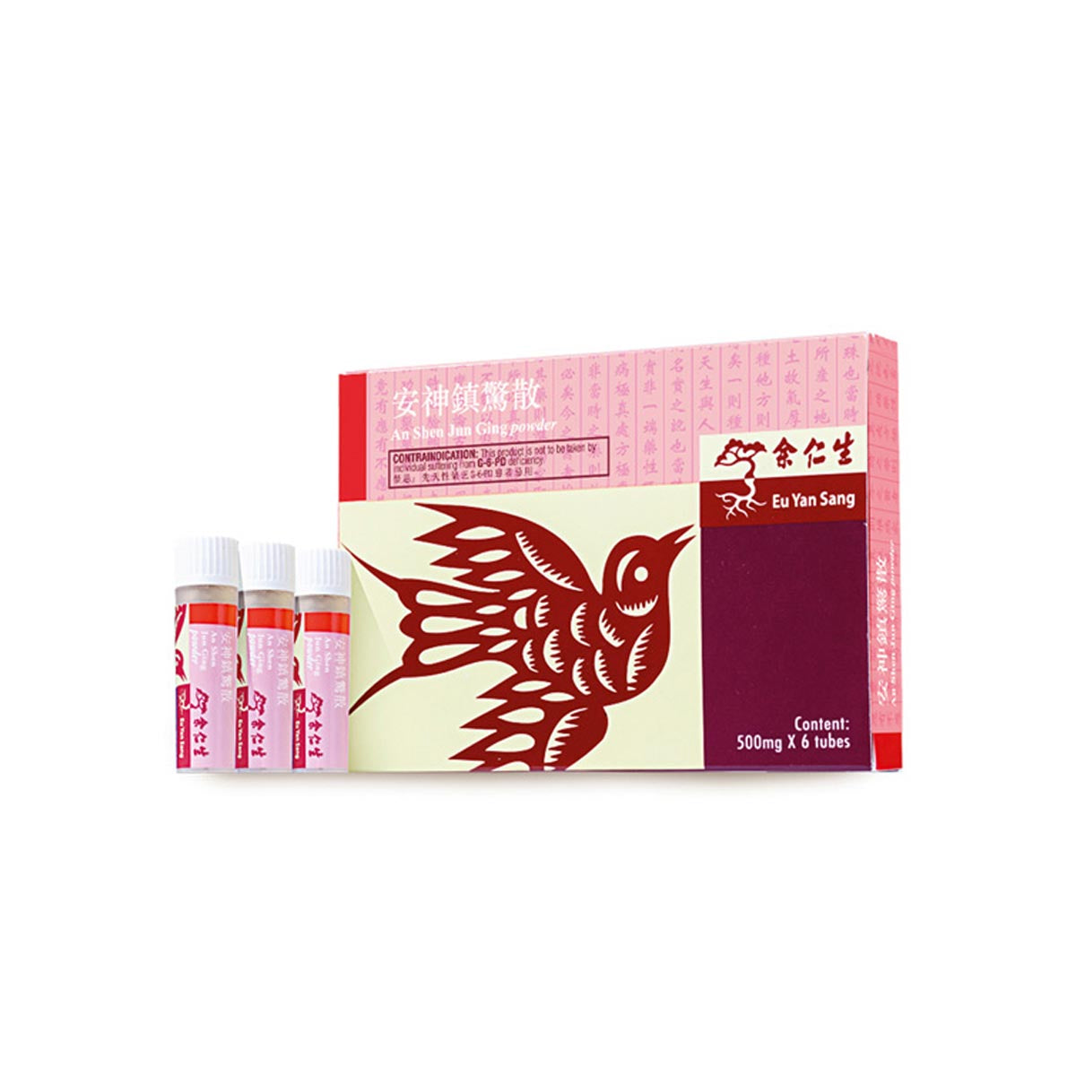 Eu Yan Sang An Shen Jun Ging Powder