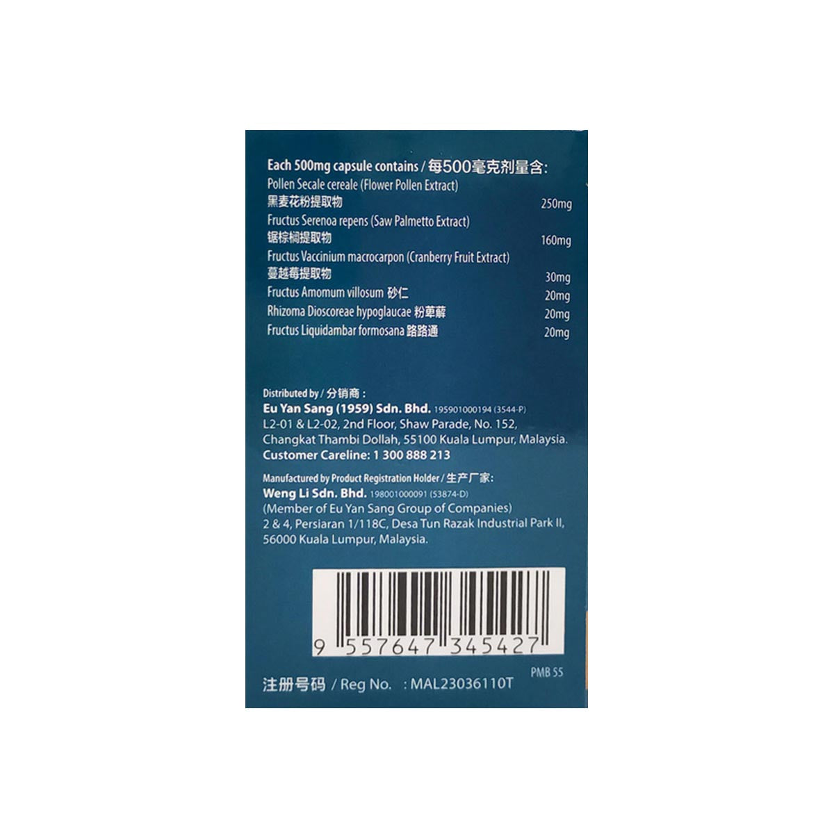 Eu Yan Sang Prosta Men Capsules