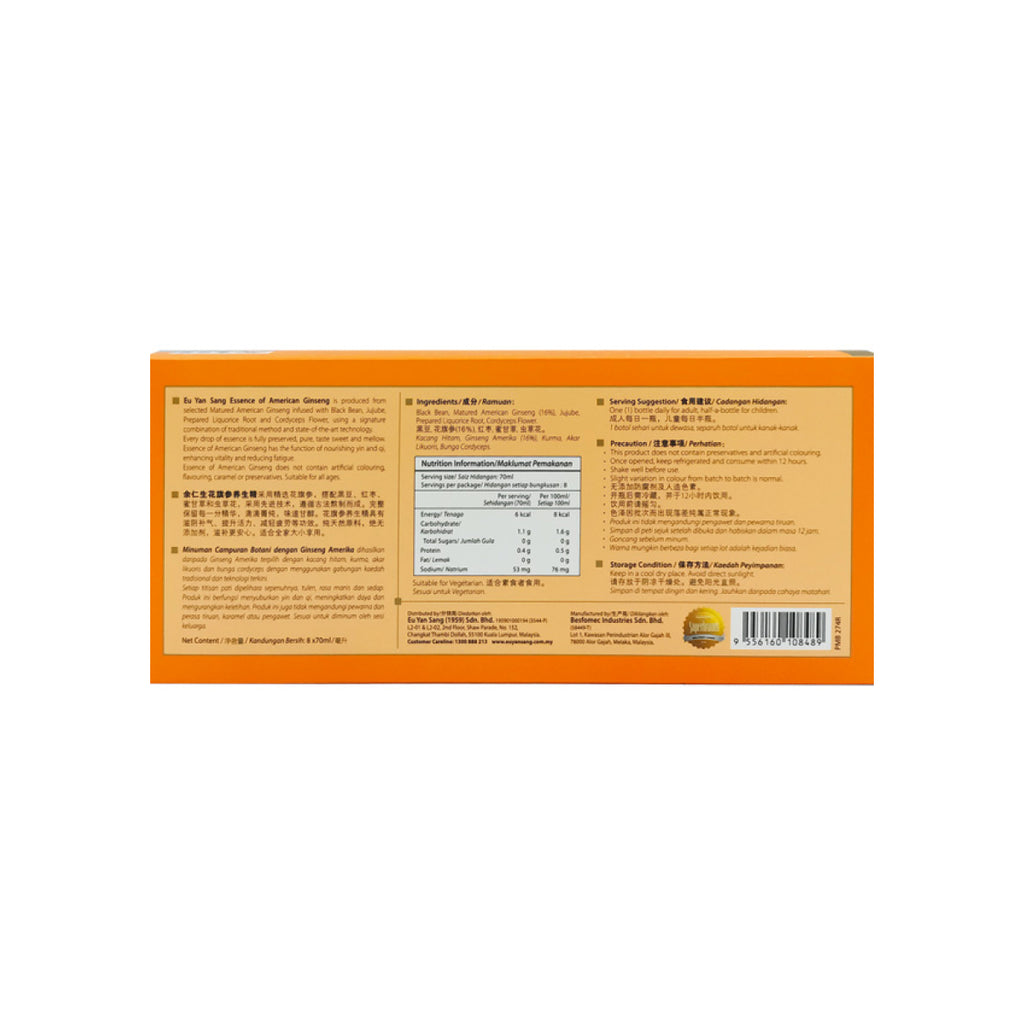 Eu Yan Sang Essence Of American Ginseng