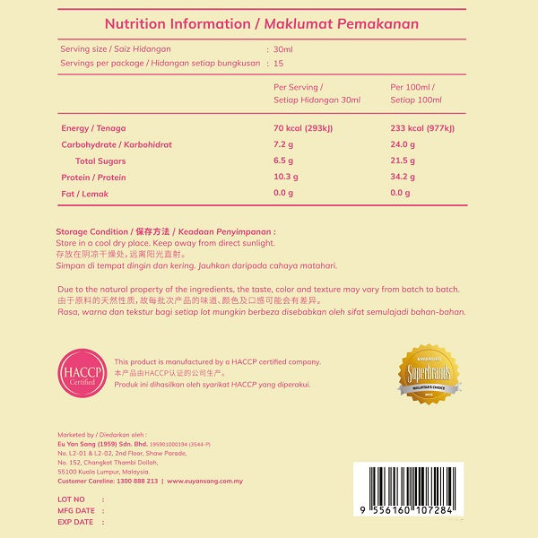 Eu Yan Sang Nanollagen - Minuman Botani Kolagen Laut Peptida 8000mg dengan Jus Buah Markisa dan Peptida Sutera