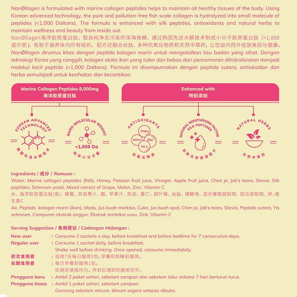 Eu Yan Sang Nanollagen - Minuman Botani Kolagen Laut Peptida 8000mg dengan Jus Buah Markisa dan Peptida Sutera