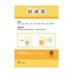Eu Yan Sang Roasted Rice Tea Mix