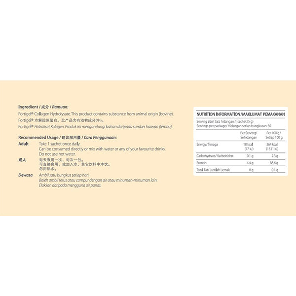 Eu Yan Sang J-Flex - 5000mg Collagen Hydrolysate