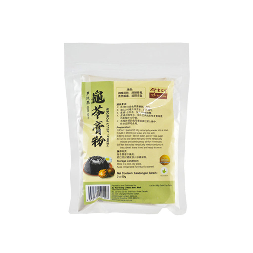 Eu Yan Sang Serbuk Gui Ling Gao
