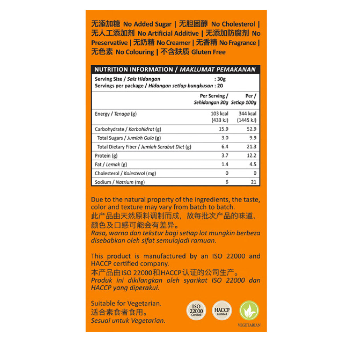 Eu Yan Sang Huai Shan And Si Shen Multigrain Meal
