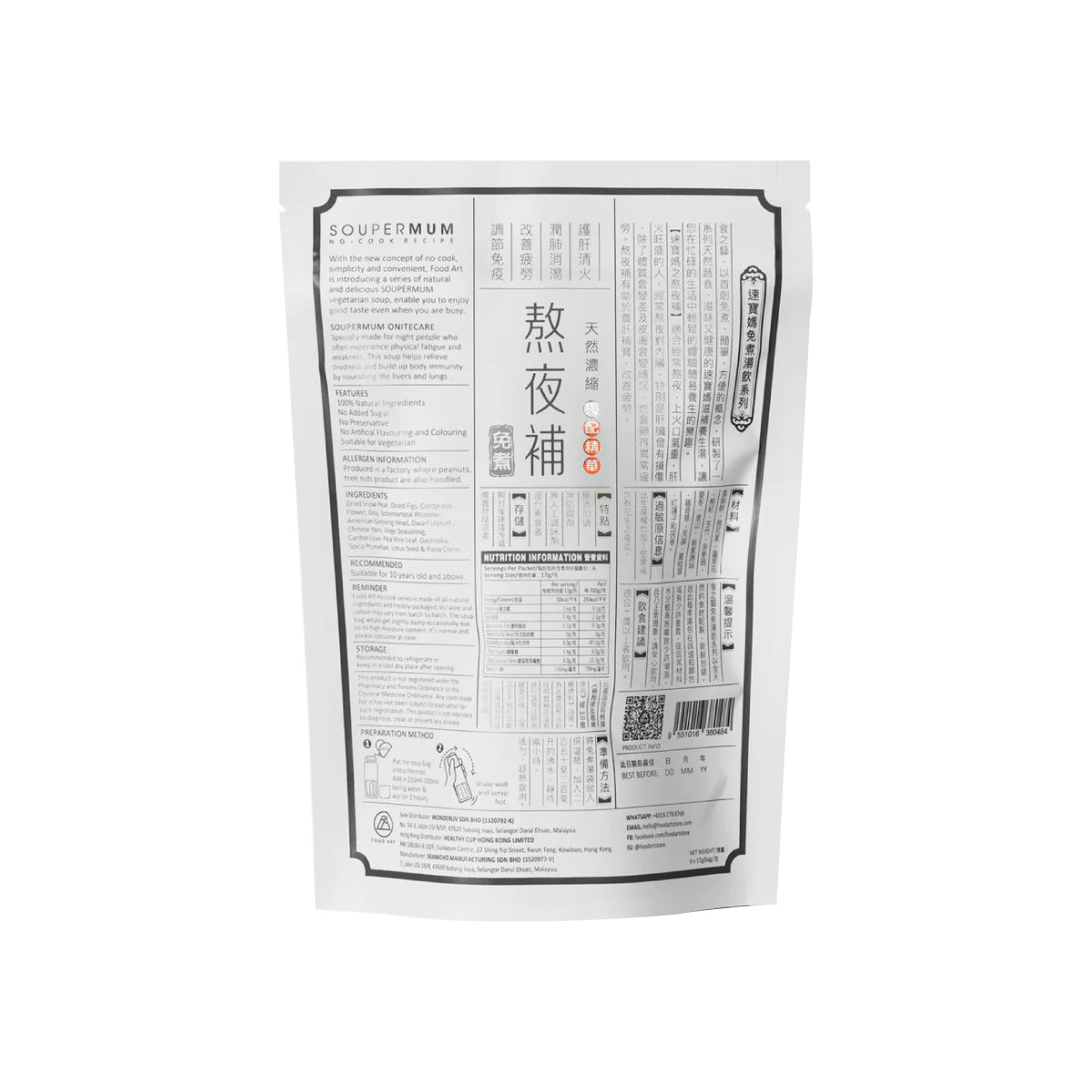 Food Art Onitecare  Sup Campuran Herba dan Bunga Prunela