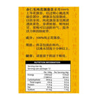 Eu Yan Sang American Ginseng Tea