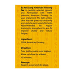 Eu Yan Sang American Ginseng Tea