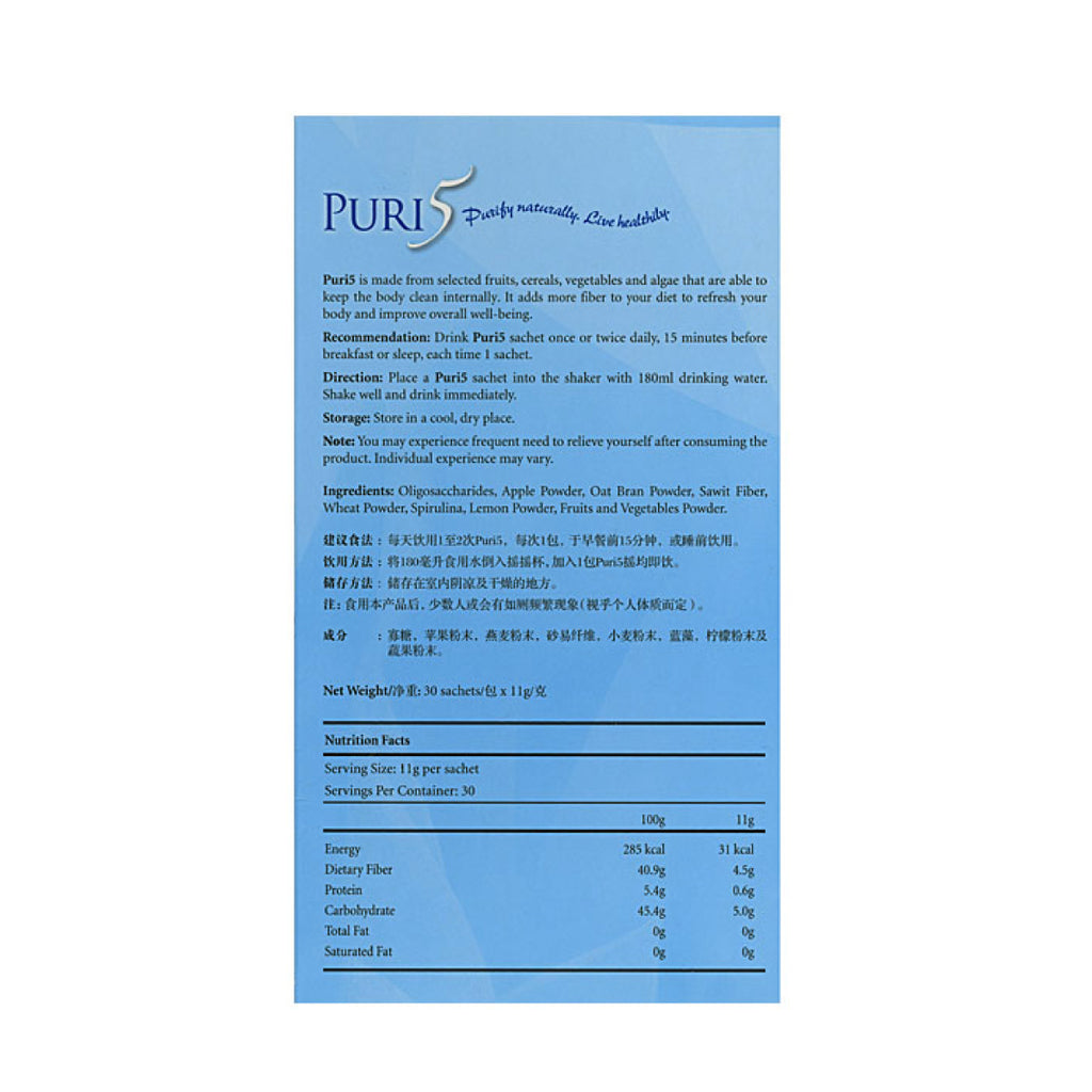 Eu Yan Sang Puri5 - Mix Beverage Fruits and Vegetable Powder with Lemon Powder
