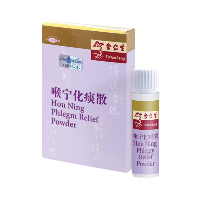 Eu Yan Sang Hou Ning - Phlegm Relief Powder
