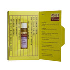 Eu Yan Sang Hou Ning - Phlegm Relief Powder