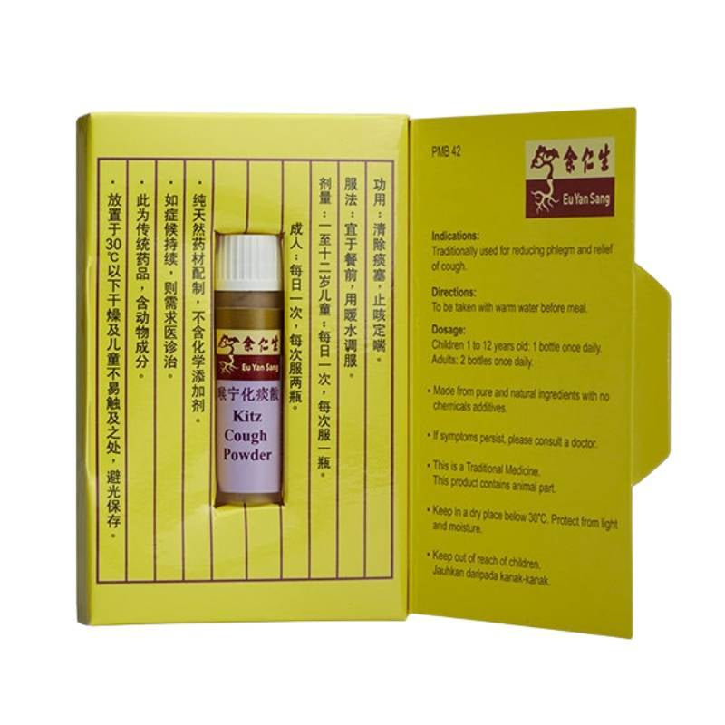Eu Yan Sang Hou Ning - Phlegm Relief Powder