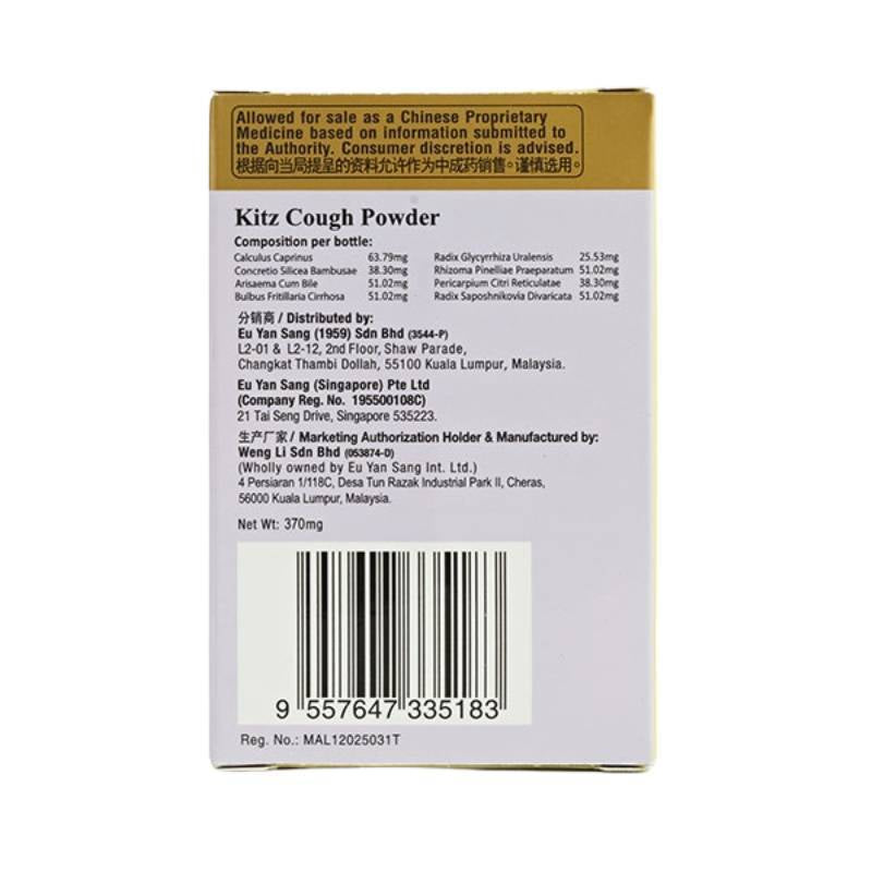 Eu Yan Sang Hou Ning - Phlegm Relief Powder