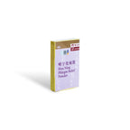 Eu Yan Sang Hou Ning - Phlegm Relief Powder