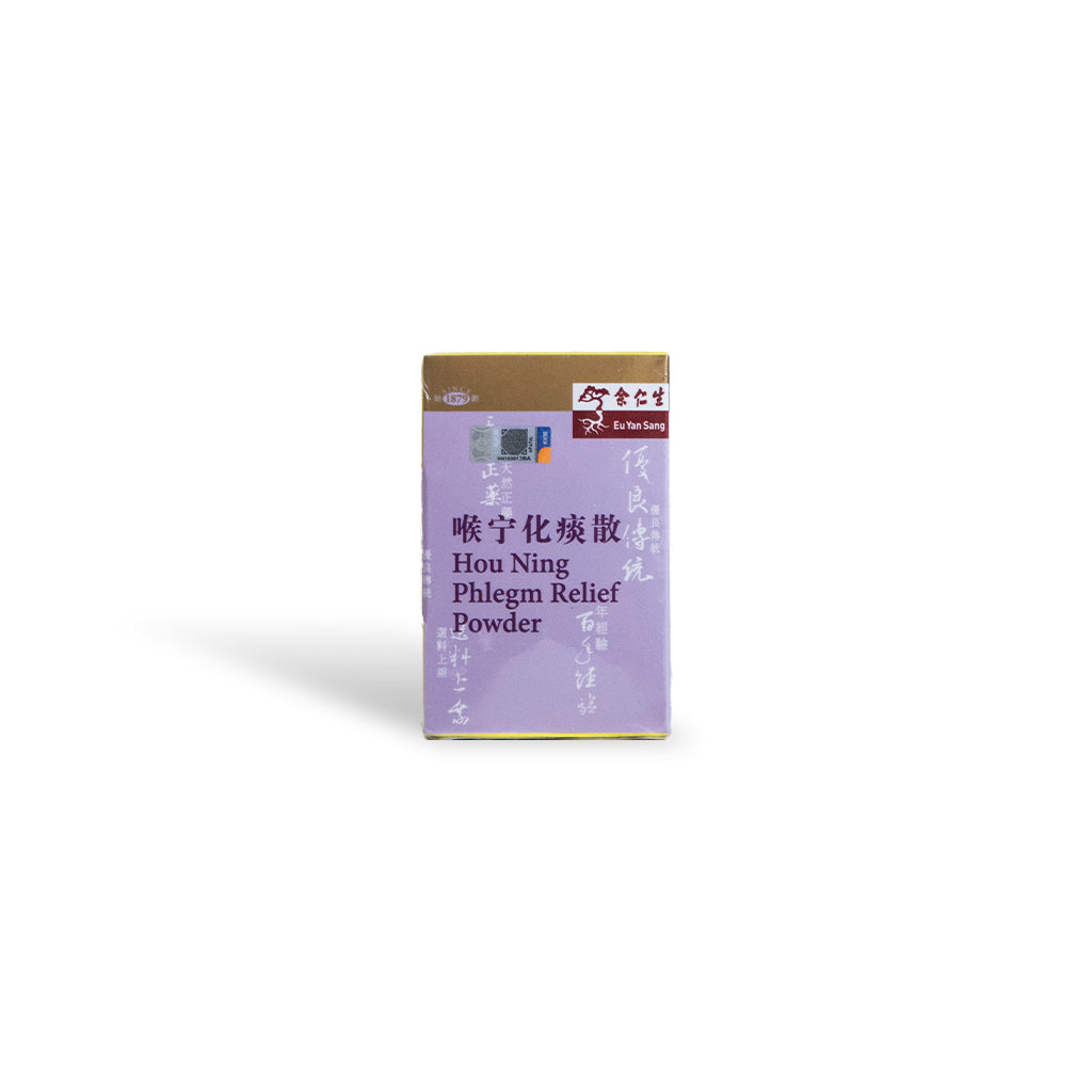 Eu Yan Sang Hou Ning - Phlegm Relief Powder