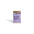 Eu Yan Sang Hou Ning - Phlegm Relief Powder