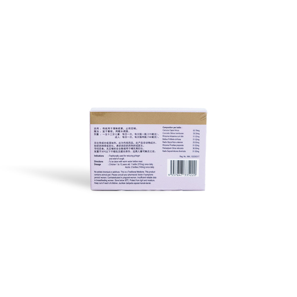 Eu Yan Sang Hou Ning - Phlegm Relief Powder