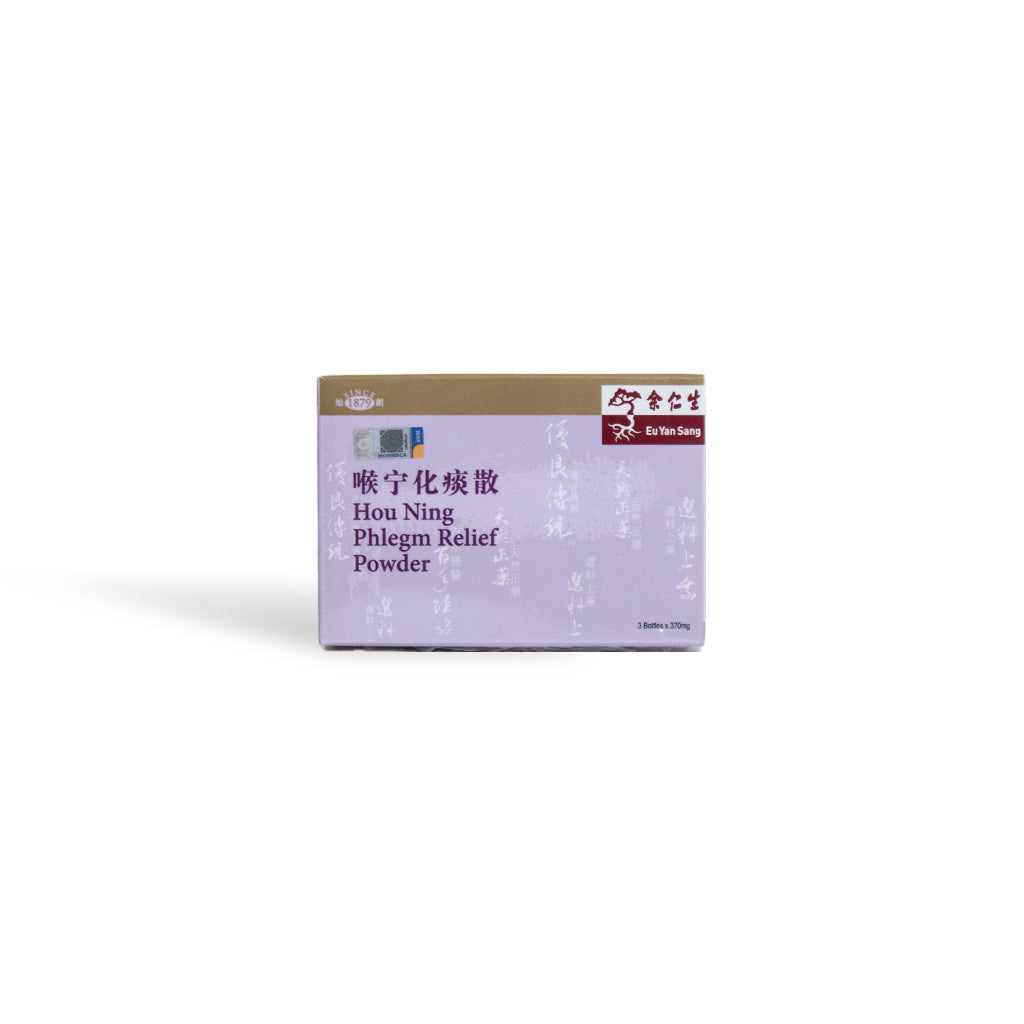 Eu Yan Sang Hou Ning - Phlegm Relief Powder