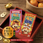 Rolling Wealth | CNY Hamper